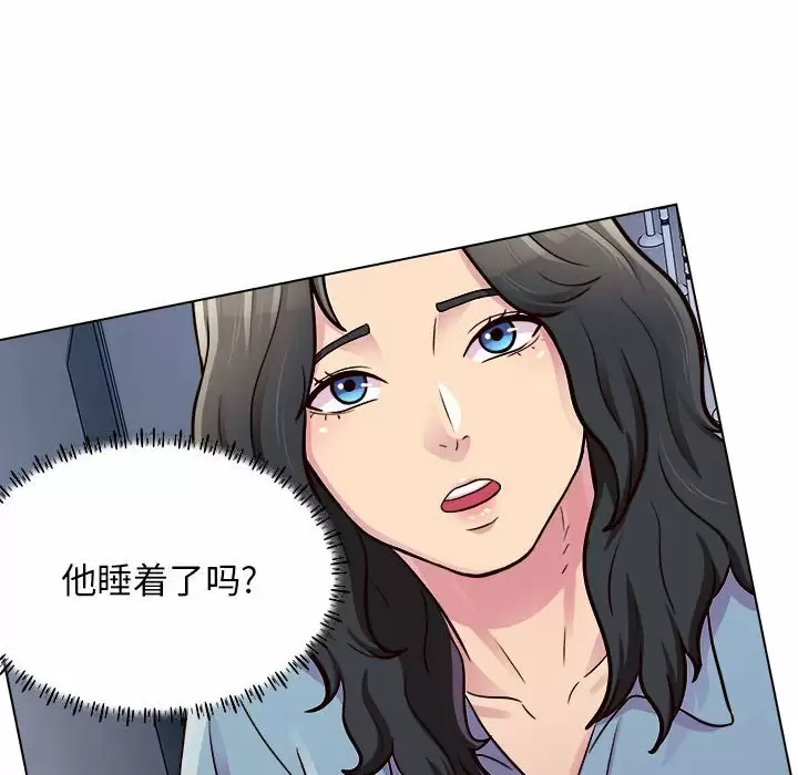 [Manhwa] He and their studio Plot, mature woman, big breasts, big tits, female student#[141P]-94
