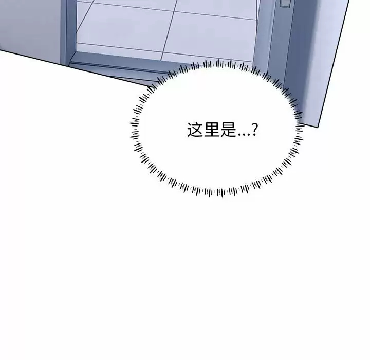 [Manhwa] He and their studio Plot, mature woman, big breasts, big tits, female student#[141P]-96
