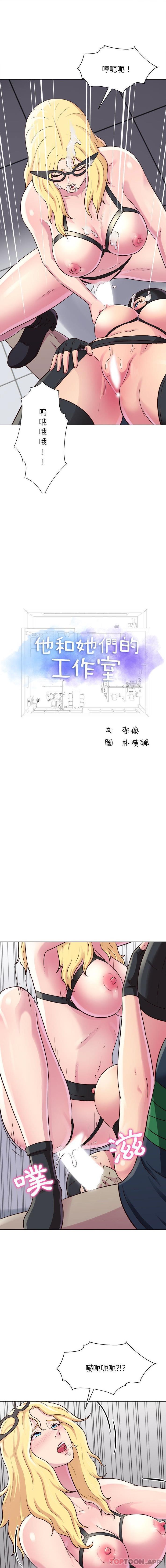 [Manhwa] He and their studio Plot, mature woman, big breasts, big tits, female student#[16P]-1
