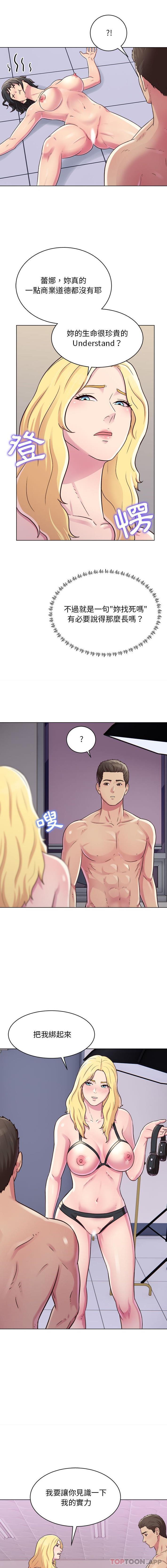 [Manhwa] He and their studio Plot, mature woman, big breasts, big tits, female student#[16P]-11