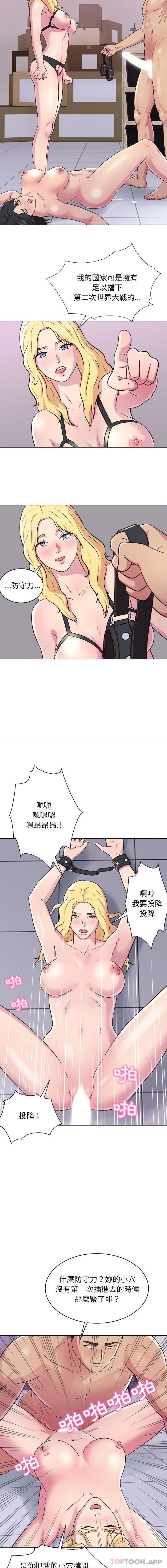 [Manhwa] He and their studio Plot, mature woman, big breasts, big tits, female student#[16P]-12
