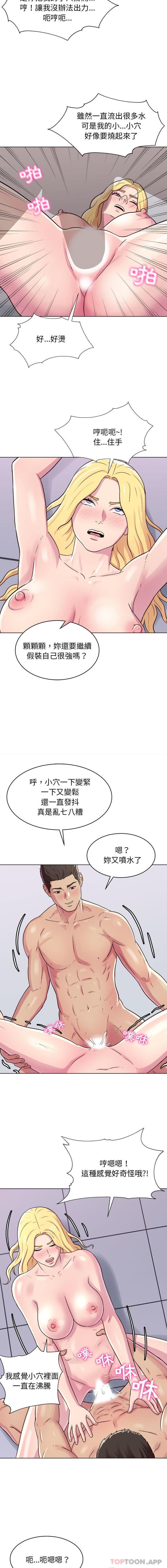 [Manhwa] He and their studio Plot, mature woman, big breasts, big tits, female student#[16P]-13