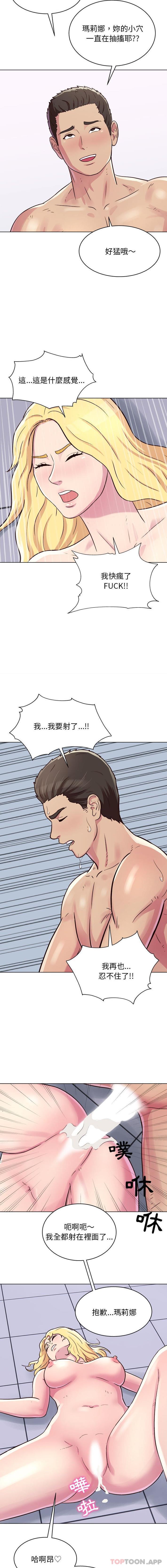[Manhwa] He and their studio Plot, mature woman, big breasts, big tits, female student#[16P]-14