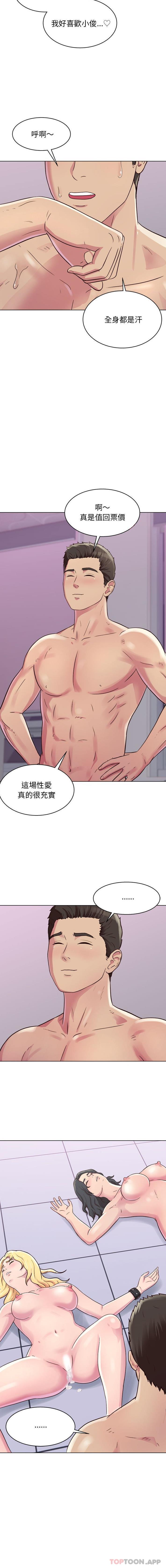 [Manhwa] He and their studio Plot, mature woman, big breasts, big tits, female student#[16P]-15