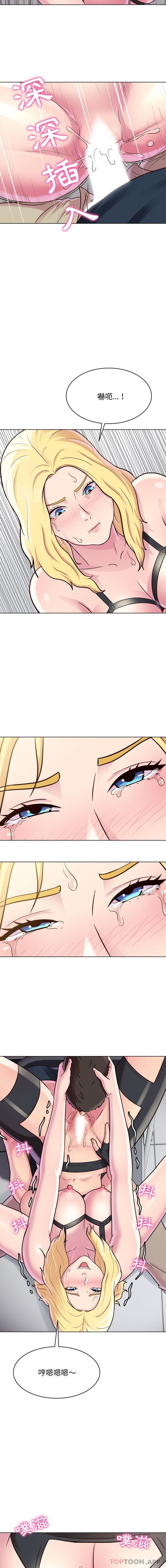 [Manhwa] He and their studio Plot, mature woman, big breasts, big tits, female student#[16P]-2