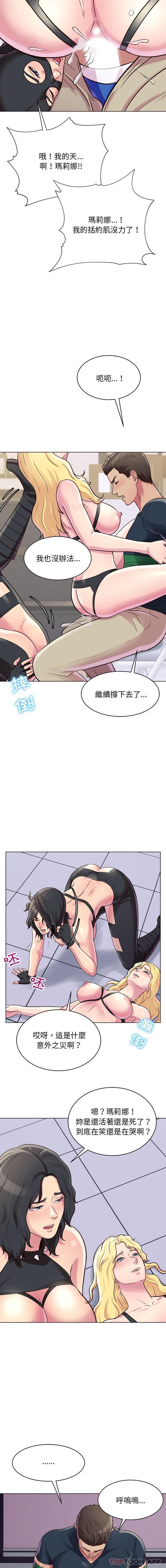 [Manhwa] He and their studio Plot, mature woman, big breasts, big tits, female student#[16P]-3
