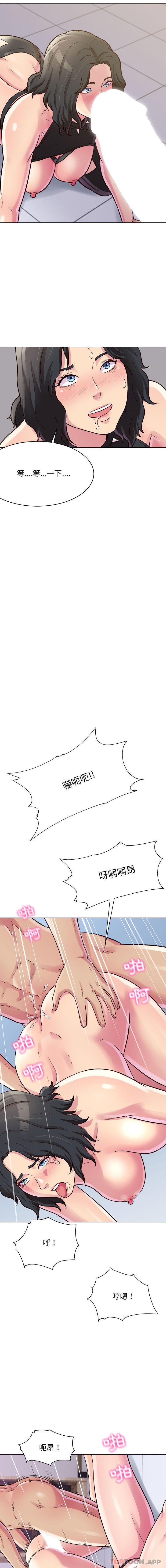 [Manhwa] He and their studio Plot, mature woman, big breasts, big tits, female student#[16P]-5