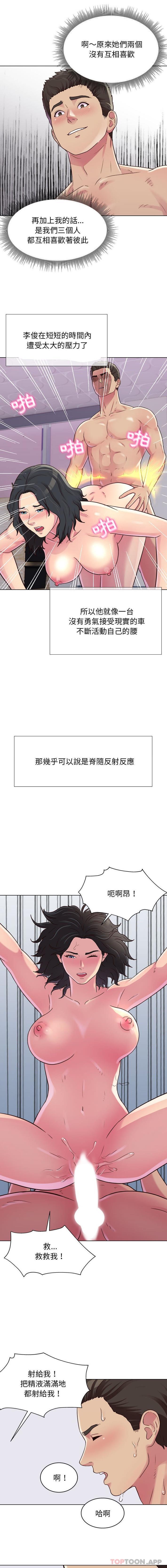 [Manhwa] He and their studio Plot, mature woman, big breasts, big tits, female student#[16P]-7