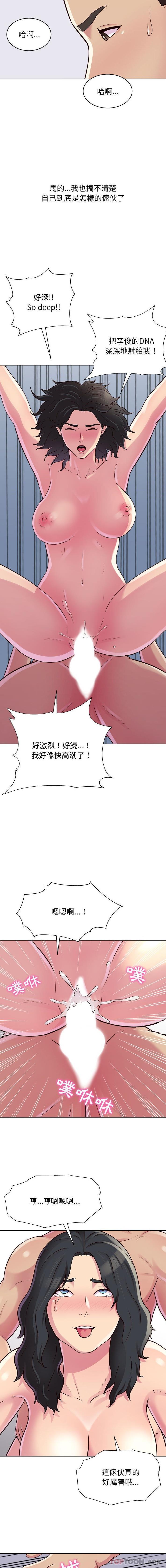 [Manhwa] He and their studio Plot, mature woman, big breasts, big tits, female student#[16P]-8