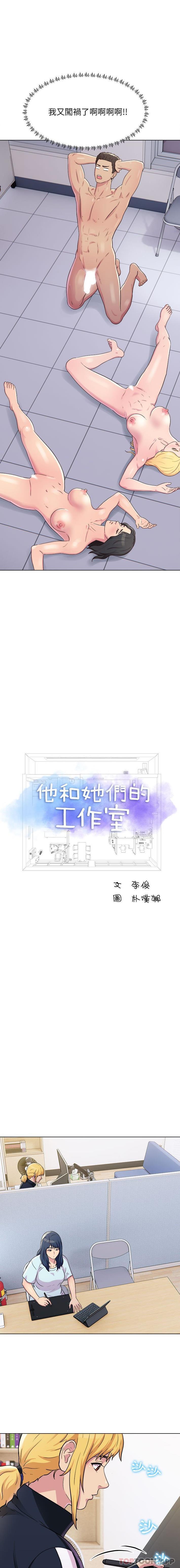 [Manhwa] He and their studio Plot, mature woman, big breasts, big tits, female student#[16P]-1