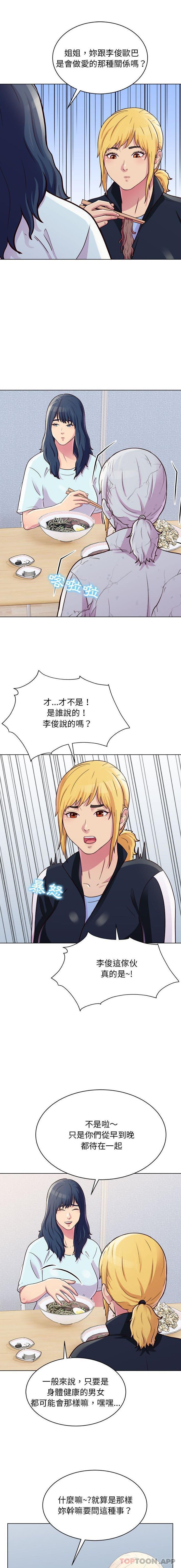[Manhwa] He and their studio Plot, mature woman, big breasts, big tits, female student#[16P]-4