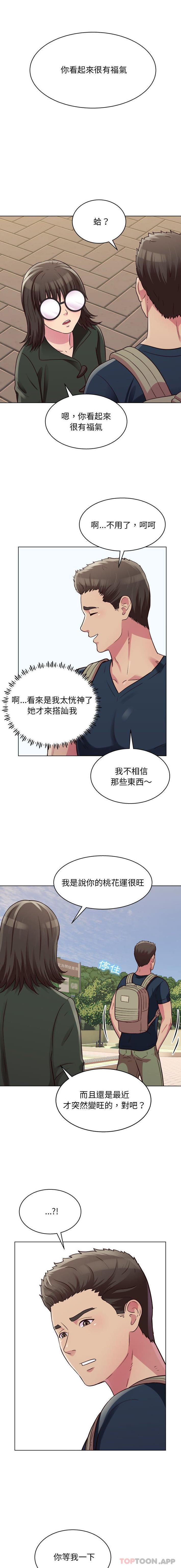 [Manhwa] He and their studio Plot, mature woman, big breasts, big tits, female student#[16P]-7