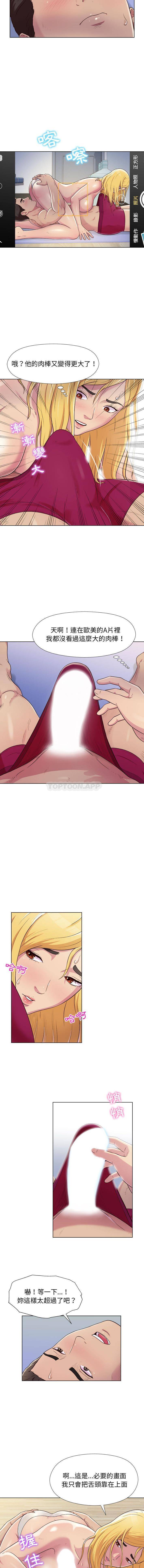 [Manhwa] He and their studio Plot, mature woman, big breasts, big tits, female student#[16P]-12