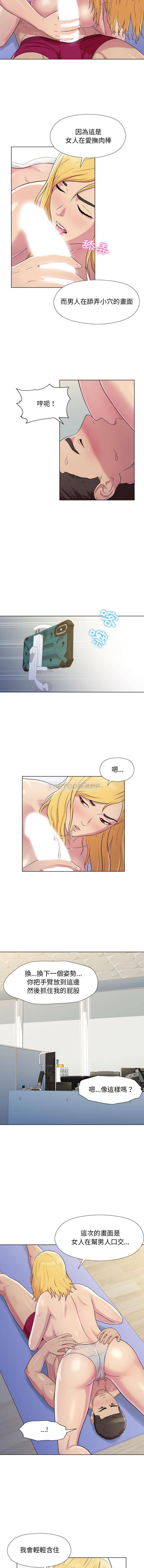 [Manhwa] He and their studio Plot, mature woman, big breasts, big tits, female student#[16P]-13