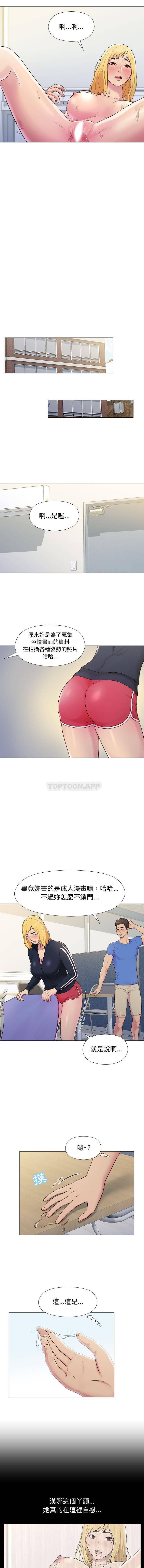 [Manhwa] He and their studio Plot, mature woman, big breasts, big tits, female student#[16P]-2