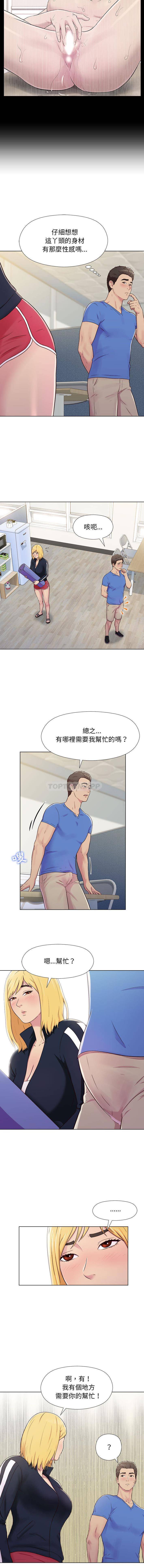 [Manhwa] He and their studio Plot, mature woman, big breasts, big tits, female student#[16P]-3