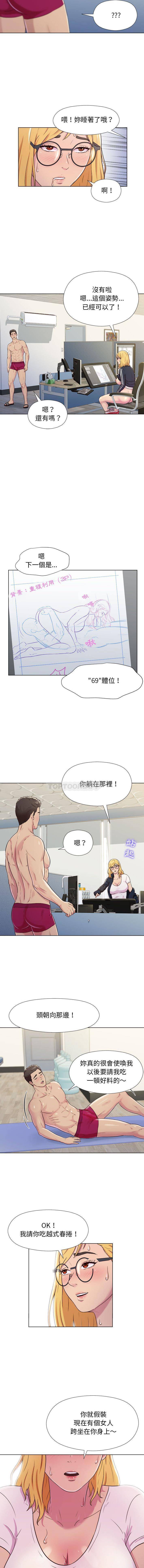 [Manhwa] He and their studio Plot, mature woman, big breasts, big tits, female student#[16P]-7