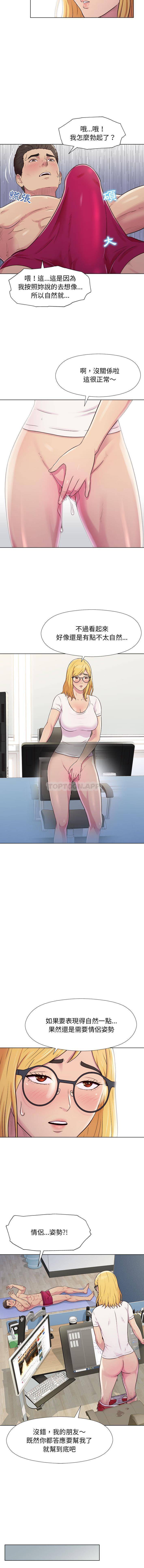 [Manhwa] He and their studio Plot, mature woman, big breasts, big tits, female student#[16P]-9