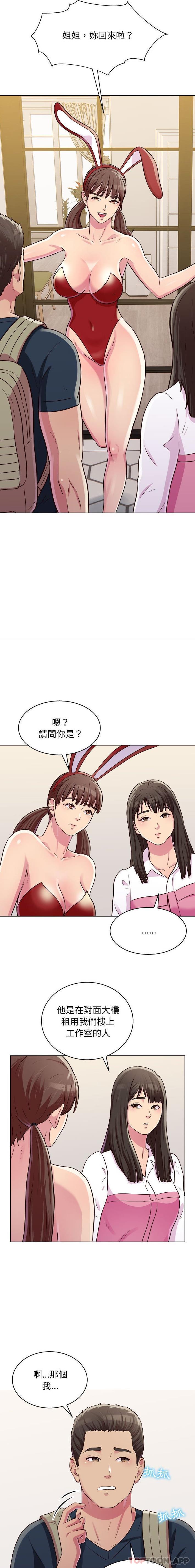 [Manhwa] He and their studio Plot, mature woman, big breasts, big tits, female student#[16P]-10