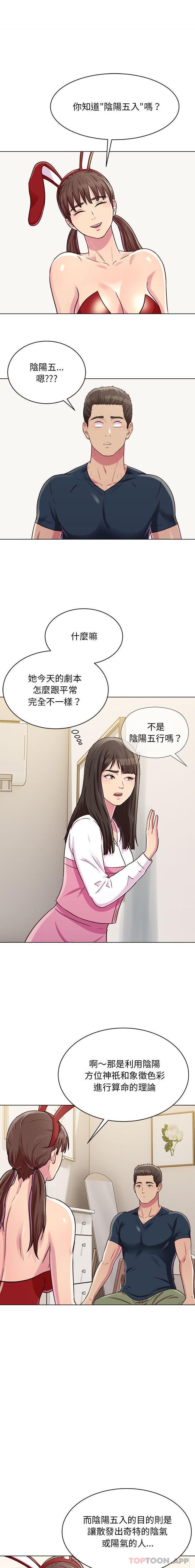 [Manhwa] He and their studio Plot, mature woman, big breasts, big tits, female student#[16P]-15