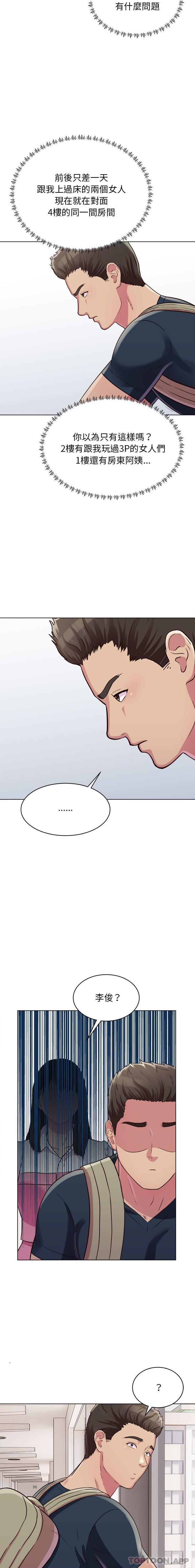 [Manhwa] He and their studio Plot, mature woman, big breasts, big tits, female student#[16P]-5