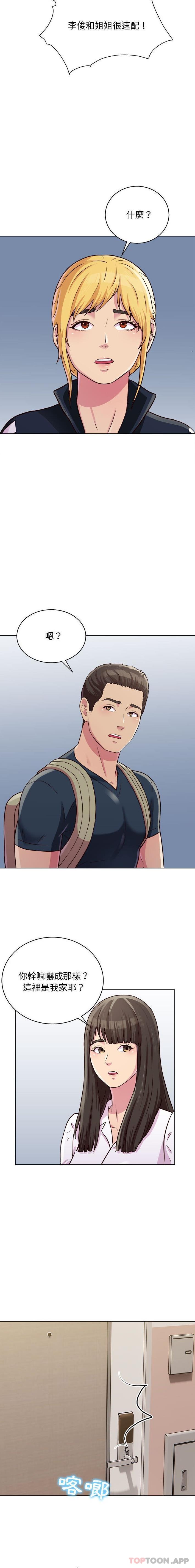 [Manhwa] He and their studio Plot, mature woman, big breasts, big tits, female student#[16P]-9
