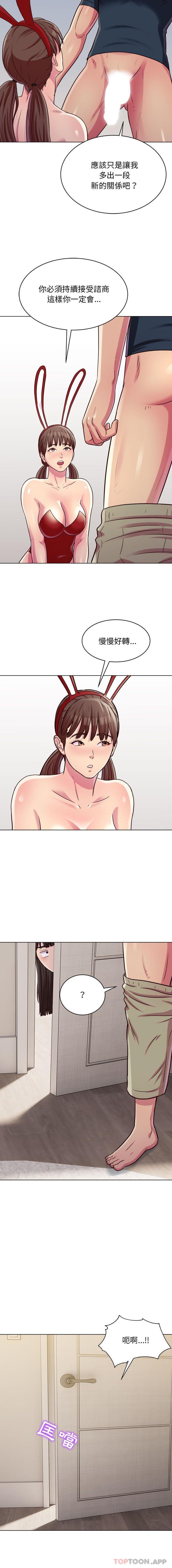 [Manhwa] He and their studio Plot, mature woman, big breasts, big tits, female student#[16P]-11