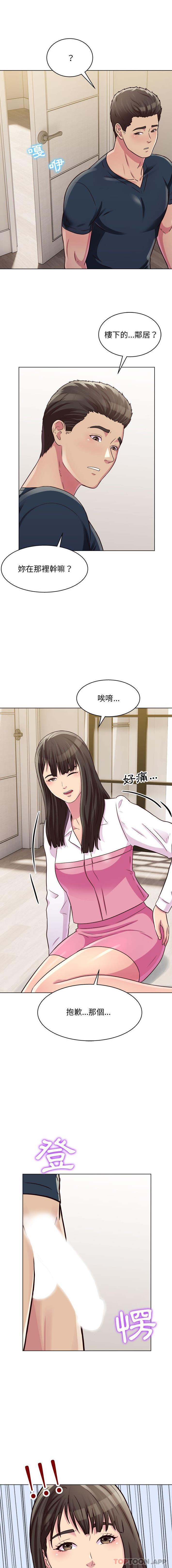 [Manhwa] He and their studio Plot, mature woman, big breasts, big tits, female student#[16P]-12