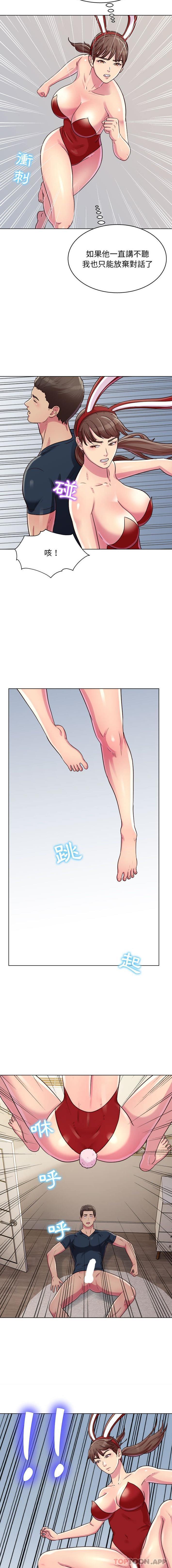 [Manhwa] He and their studio Plot, mature woman, big breasts, big tits, female student#[16P]-15