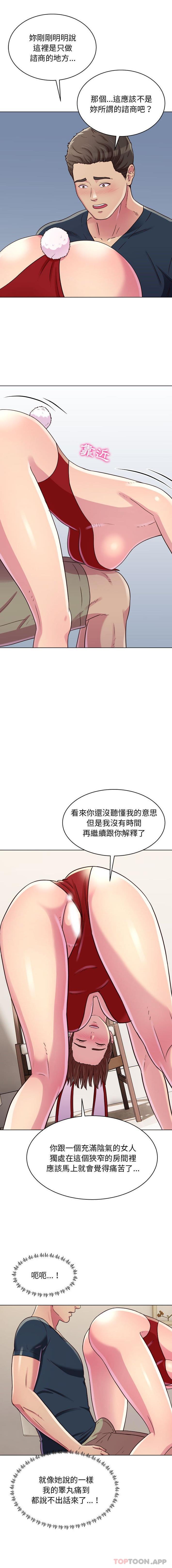[Manhwa] He and their studio Plot, mature woman, big breasts, big tits, female student#[16P]-3