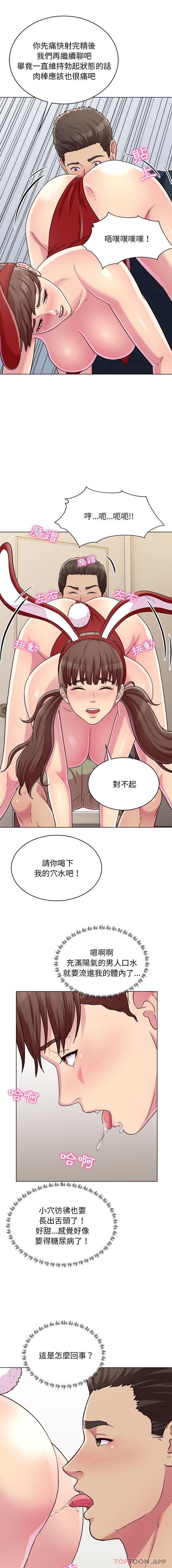 [Manhwa] He and their studio Plot, mature woman, big breasts, big tits, female student#[16P]-4