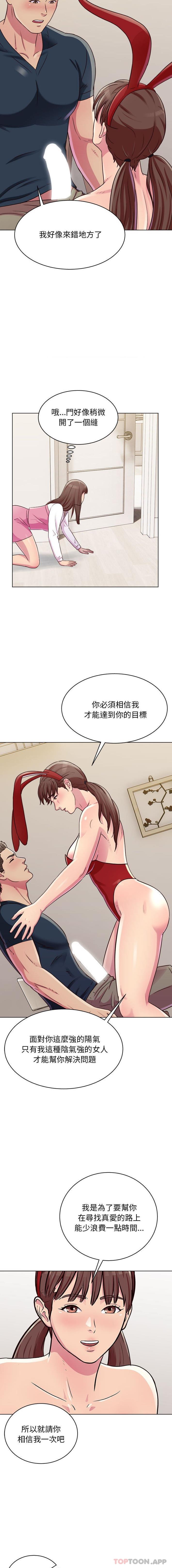 [Manhwa] He and their studio Plot, mature woman, big breasts, big tits, female student#[16P]-7