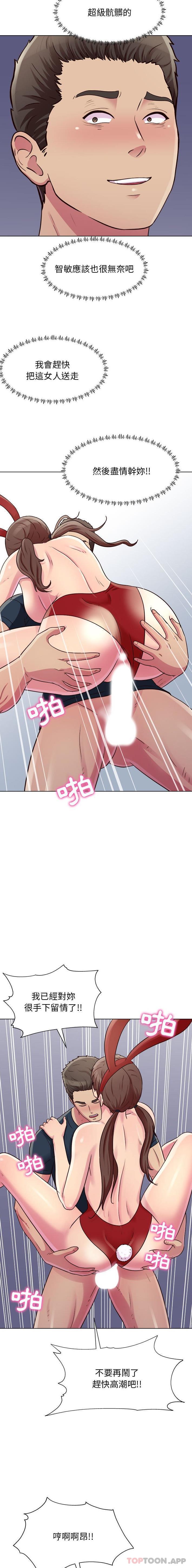 [Manhwa] He and their studio Plot, mature woman, big breasts, big tits, female student#[16P]-10