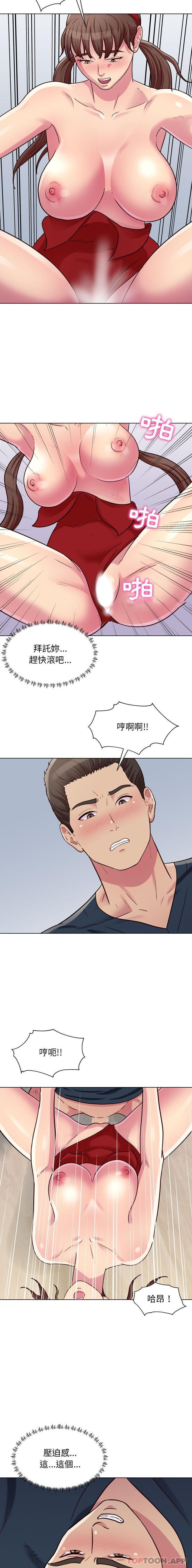 [Manhwa] He and their studio Plot, mature woman, big breasts, big tits, female student#[16P]-11