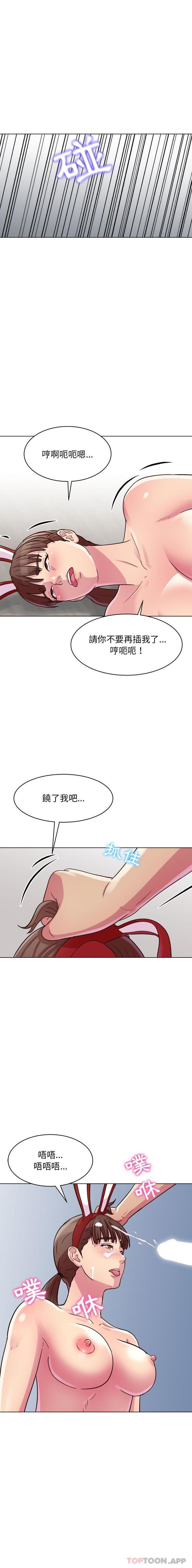 [Manhwa] He and their studio Plot, mature woman, big breasts, big tits, female student#[16P]-15