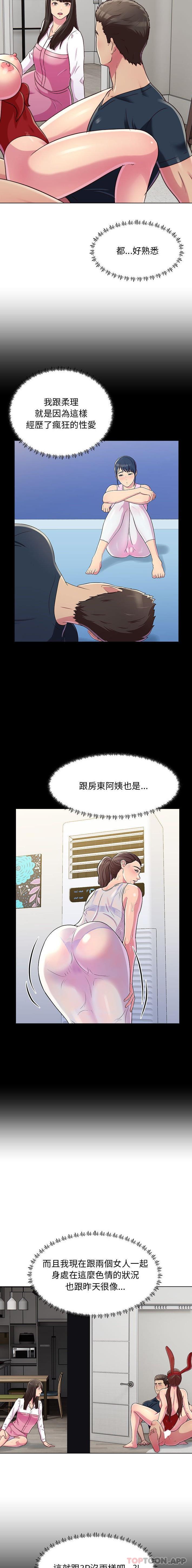 [Manhwa] He and their studio Plot, mature woman, big breasts, big tits, female student#[16P]-3