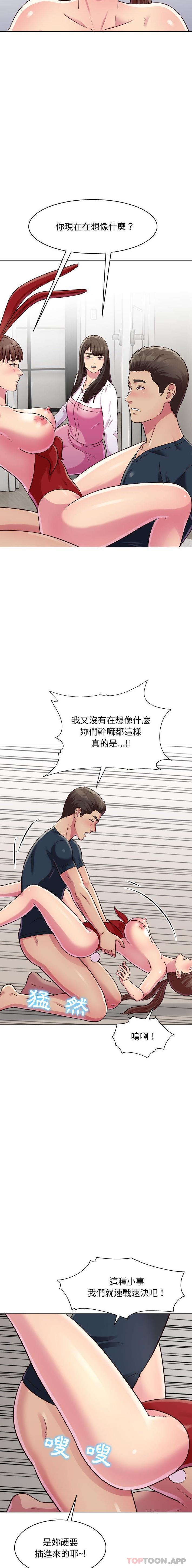 [Manhwa] He and their studio Plot, mature woman, big breasts, big tits, female student#[16P]-5