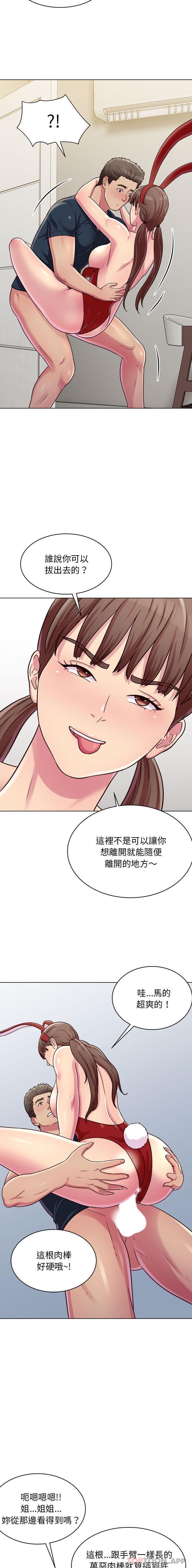 [Manhwa] He and their studio Plot, mature woman, big breasts, big tits, female student#[16P]-6