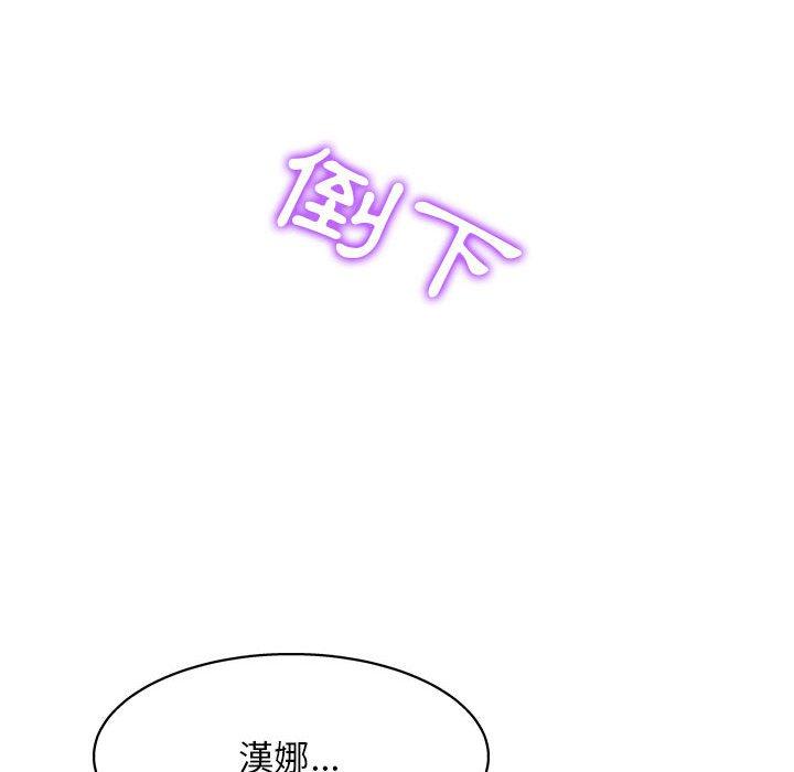 [Manhwa] He and their studio Plot, mature woman, big breasts, big tits, female student#[117P]-102