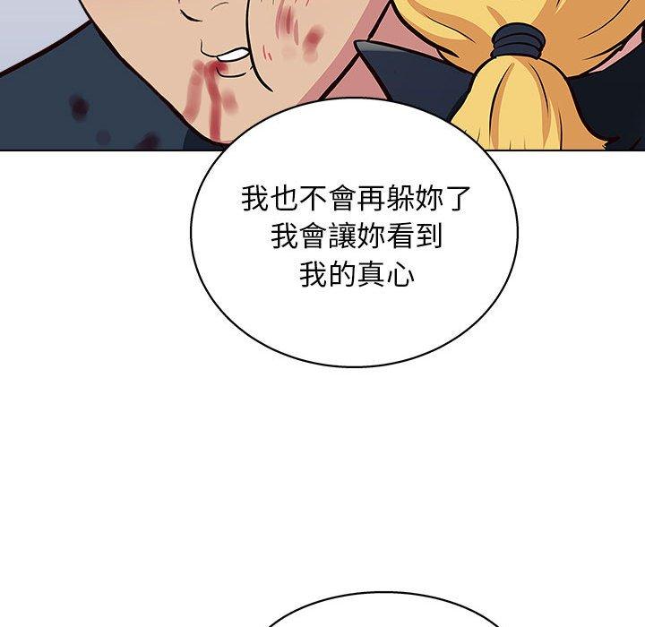 [Manhwa] He and their studio Plot, mature woman, big breasts, big tits, female student#[117P]-106