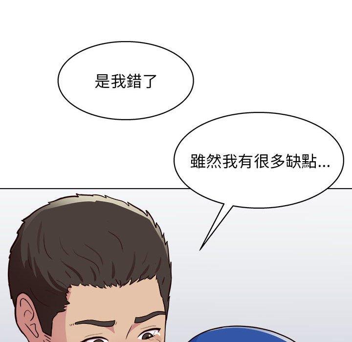 [Manhwa] He and their studio Plot, mature woman, big breasts, big tits, female student#[117P]-110