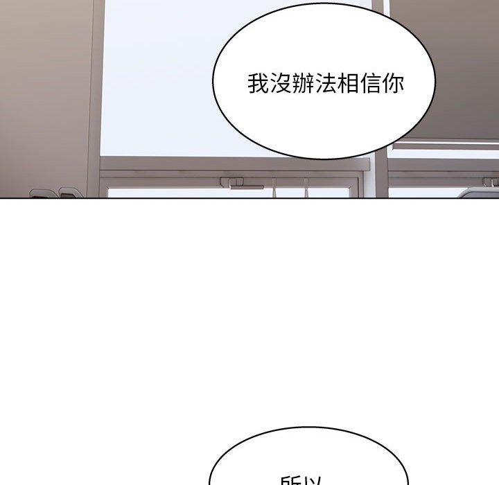 [Manhwa] He and their studio Plot, mature woman, big breasts, big tits, female student#[117P]-113