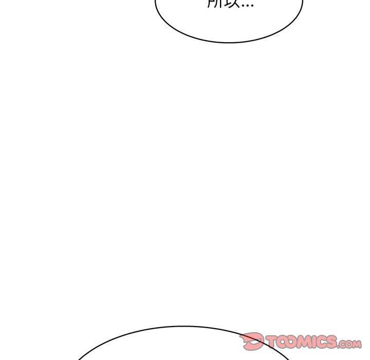 [Manhwa] He and their studio Plot, mature woman, big breasts, big tits, female student#[117P]-114