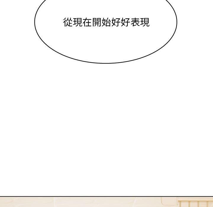 [Manhwa] He and their studio Plot, mature woman, big breasts, big tits, female student#[117P]-115