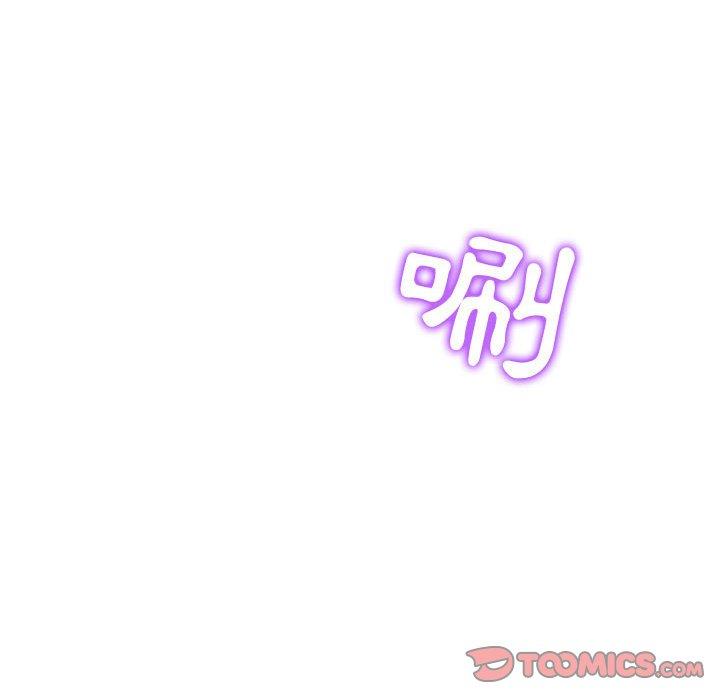 [Manhwa] He and their studio Plot, mature woman, big breasts, big tits, female student#[117P]-20
