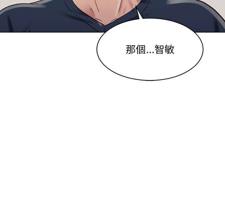 [Manhwa] He and their studio Plot, mature woman, big breasts, big tits, female student#[117P]-22