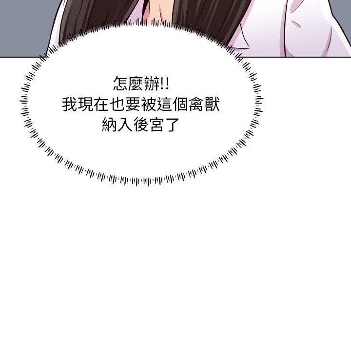 [Manhwa] He and their studio Plot, mature woman, big breasts, big tits, female student#[117P]-27