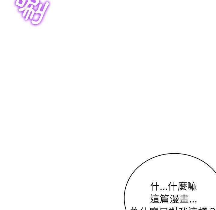 [Manhwa] He and their studio Plot, mature woman, big breasts, big tits, female student#[117P]-34
