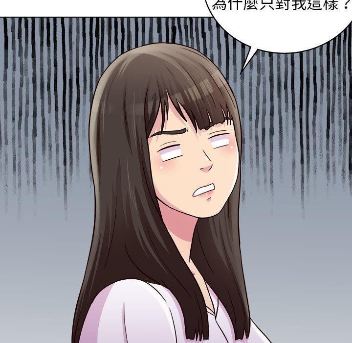 [Manhwa] He and their studio Plot, mature woman, big breasts, big tits, female student#[117P]-35