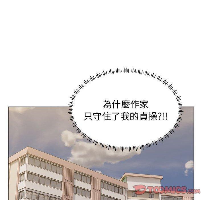 [Manhwa] He and their studio Plot, mature woman, big breasts, big tits, female student#[117P]-38